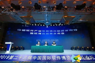 网络强国战略下的通州新篇章 网络安全产业布局与国家战略深度融合